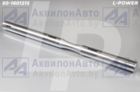 50-1601215 Вал вилок включения МТЗ L-POWER (50-1601215) от АквилонАвто