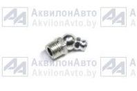 Масленка М10 угловая 45 градусов (СМ) (294030-П8) от АквилонАвто
