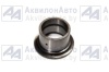 Втулка (2822-1701057) от АквилонАвто