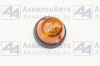 Указатель поворота без лампы (УП-101) от АквилонАвто