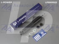 20.5001010-10 Амортизатор кабины 85/230 задний МАЗ 5440, 6430 L-POWER (LP5001023) от АквилонАвто
