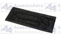 Брызговик АРМИРОВАННЫЙ платформы задний н/о (270*680) для а/м МАЗ (5440-8511111-А_Р-Т#) от АквилонАвто