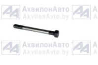 Болт (245-1002047) от АквилонАвто