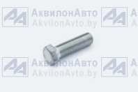 Болт (372613) от АквилонАвто