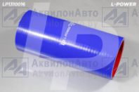 4370-1323095 Патрубок силиконовый для МАЗ интеркулера (L200, d75) LP1310016 L-POWER (LP1310016) от АквилонАвто