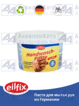 Паста для рук очищающая (0,5 л) (Handwaschpaste ) от АквилонАвто