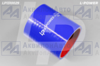1317.11 Патрубок 63х80-С силикон синий интеркулера МТЗ L-POWER (LP1310029) от АквилонАвто