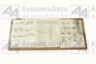 Полный комплект прокладок дизеля Д-243/245 ПМ (36 позиций) (РК20) от АквилонАвто