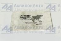 Каталог деталей ДЗ-180 от АквилонАвто