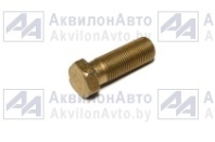Болт (372787) от АквилонАвто