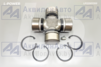 53205-2201025 Крестовина карданного вала малая в сборе КАМАЗ 50x135 L-POWER (LP22501350) от АквилонАвто