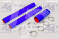 5336-1303000 Комплект патрубков силикон 3шт. радиатора МАЗ L-POWER (LP1310503) от АквилонАвто