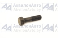Болт крепления маховика (Автодизель) (236Д-1005127) от АквилонАвто