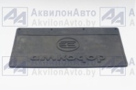 Брызговик (задний) (ТО-18Б.83.09.005) от АквилонАвто
