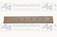 Нож среднего отвала ГС-14.03/18.05 (255.07.11.00.001)(профиль) (1216х12х180 Сталь 65Г) от АквилонАвто