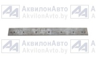 Нож ср. отв.ДЗ-122/143/180ст.65Г. (кругл. отв) (1820х16х180(005)) от АквилонАвто