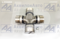 4310-2205025 Крестовина кардана МАЗ 50х155 L-POWER (LP22501551) от АквилонАвто