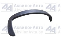 Уширитель левый (4520-8404012) от АквилонАвто