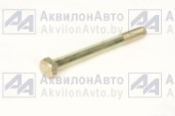 Болт (372679) от АквилонАвто