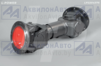 375-2202010-03 Вал карданный заднего моста L=436 АМКОДОР L-POWER (LP2204375) от АквилонАвто