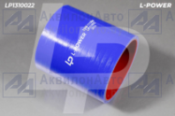 238Ф-1115048 Патрубок силиконовый ТКР МАЗ (L90, d75) LP1310022 L-POWER (LP1310022) от АквилонАвто