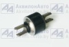 Опора стабилизатора кабины (64226-5001723) от АквилонАвто