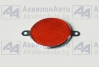 Световозвращатель круглый (оранжевый) (ФП-311-3.04.31.010) от АквилонАвто